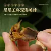 Petiscos Crocantes de Croaker Amarelo Prontos para Comer Crocantes de Croaker Amarelo Inteiros Pequenos Secos Petiscos Casuais para Matar a Vontade de Frutos do Mar