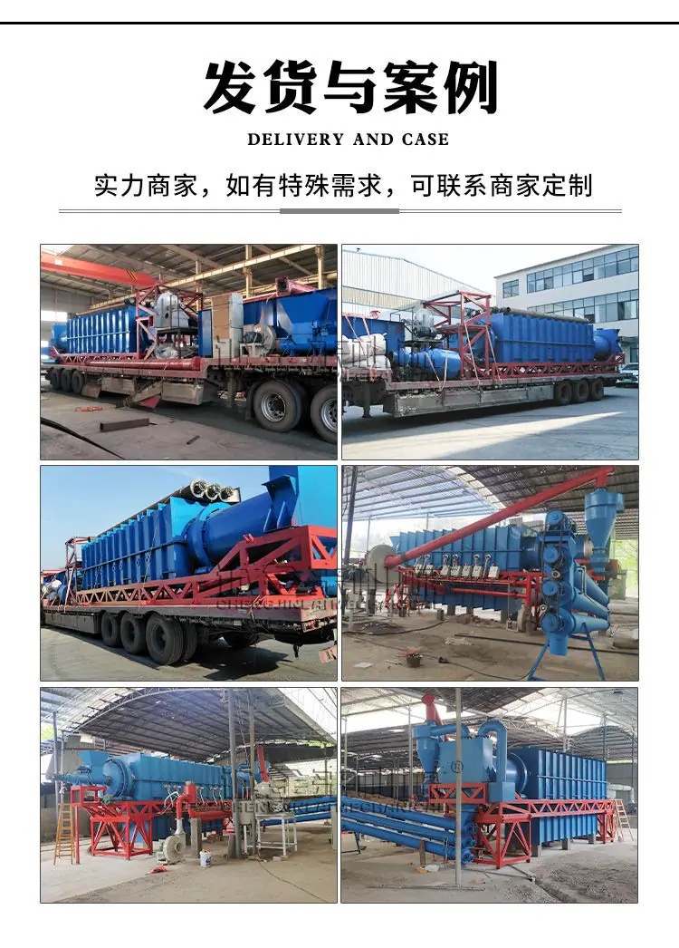 连续式炭化炉详情页_10.jpg