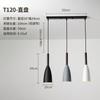 Candelabro Nórdico de Noche Lámparas de Dormitorio Moderno Minimalista Lámpara de Comedor de Tres Cabezales ins Celebridad de Internet Lámpara de Noche Candelabro para Estancia en Casa