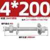 304 aço inoxidável all-tooth haste parafuso parafuso de parede parafuso alongado par parafuso porca de haste arruela combinação terno