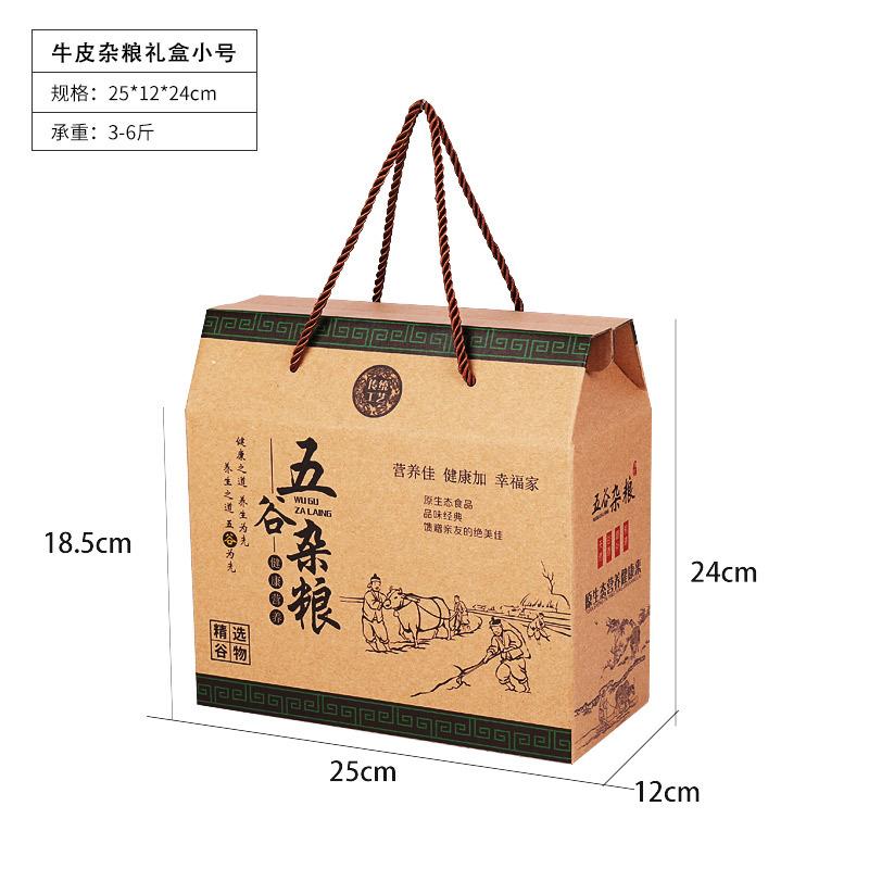 杂粮小jpg