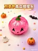 Cabeça de Abóbora de Halloween Transfronteiriça Novo Squishy Maltose Brinquedo para Alívio de Estresse com Pó de Glitter Brinquedo Criativo de Descompressão Atacado