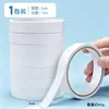 Suministros de Oficina Cinta de Doble Cara Adhesivo Fuerte Cinta de Doble Cara Ultra Fina Sellado de Paquetes Cinta de Doble Cara 12m Cinta de Papelería Venta al por Mayor