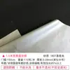 Tela de protección solar UV para laboratorio tela de protección solar tela de aislamiento térmico tela de protección solar plateada negra tela de cortina bloqueadora de luz otro