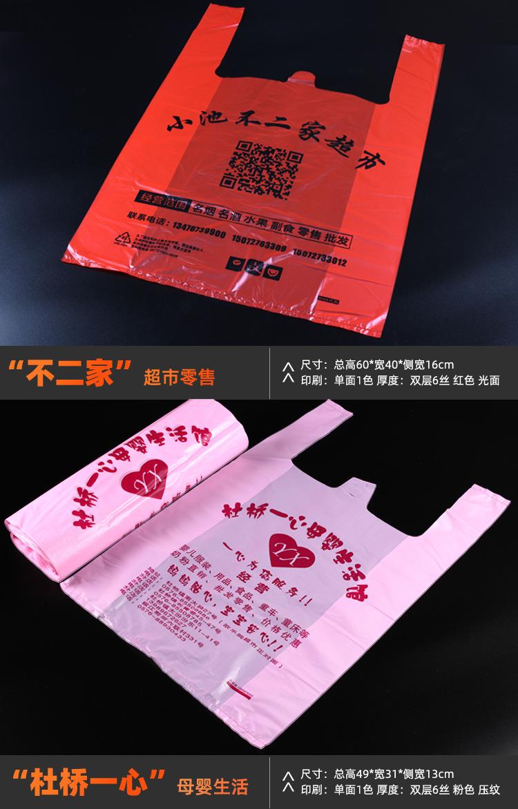 背心袋-10.jpg