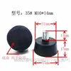 Tornillo Pie Almohadilla Tornillo Pie Amortiguador Alfombrilla Pie de Goma Pie Ajustable Pie de Fijación Taza para Pie Producto Nuevo Pie Antideslizante