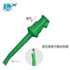 Gancho de prueba rápida tipo alambre de nylon chapado en cobre y oro Clip de prueba J30007