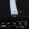 Tira de Sellado Resistente a Altas Temperaturas Tira de Silicona con Forma de E Gabinete de Vapor Horno Horno Tira de Sellado de Silicona con Forma de E Anti-Colisión a Prueba de Polvo