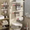 Prateleira de Toalha Branca Sem Furos Rack de Armazenamento para Banheiro de Vaso Sanitário Montado na Parede Rack de Toalha de Banho para Vaso Sanitário Haste Suspensa