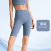 Shorts Esportivo Bumbum de Pêssego Cintura Alta Calça Fitness Feminina Elástico Justo Levanta Bumbum Cinco Pontos Shorts de Ciclismo Secagem Rápida Corrida Yoga