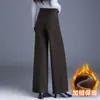 Calça Feminina de Lã Wide-Leg, Novo Estilo Outono/Inverno 2026, Cintura Alta, Emagrecimento, Forrada com Fleece, Perna Reta, Caimento Solto, Casual, Calça da Moda