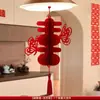 Pingente de Lanterna Tridimensional para Casamento com Caractere "", Decoração de Porta de Quarto de Casamento com Caractere "", Arranjo de Porta de Noivado, Ornamento de Porta, Decoração Suspensa para Quarto de Casamento