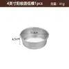 Exclusivo para ventas transfronterizas Molde redondo de aleación de aluminio anodizado de 4 pulgadas con fondo sólido para pastel de gasa, molde para hornear mousse de queso