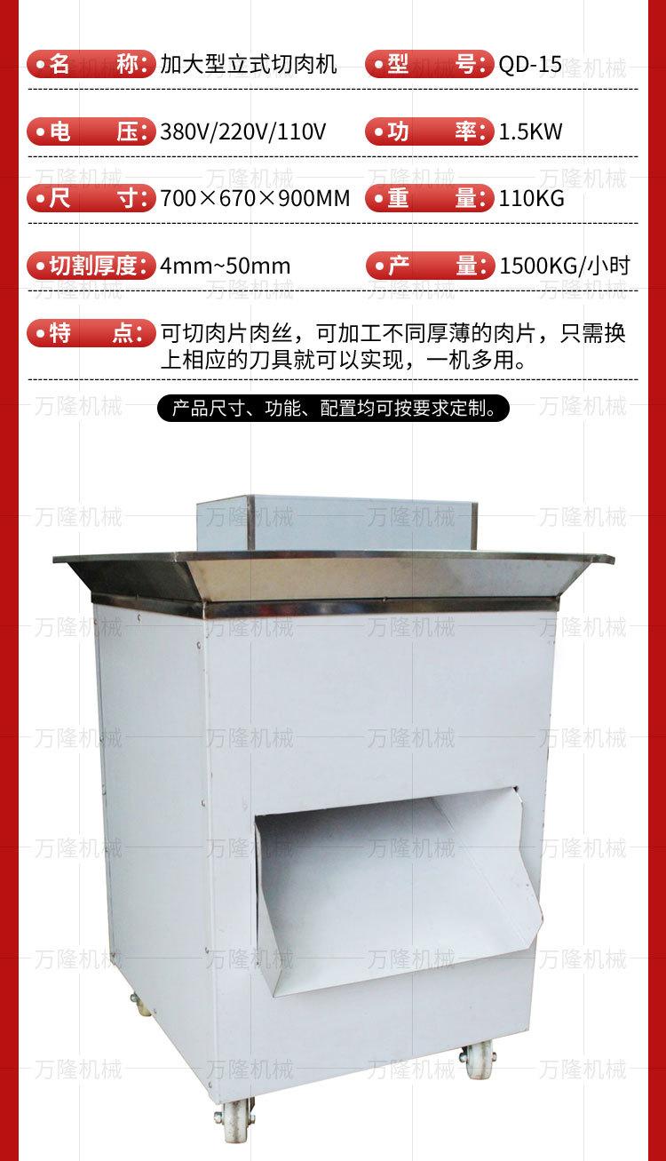 详情页_11.jpg
