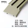 Zoclo de Aleación de Aluminio con Acabado Madera, 6cm, 8cm, 10cm; Rodapié Metálico de Acero Inoxidable, 12cm