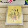 Nuevo Pegatina para Teléfono Móvil Lámina de Oro Getting Better 2025 Amuleto de la Suerte Pegatina de Abrir Tesoro Suplemento de Riqueza Abierta Papel de Lámina de Oro