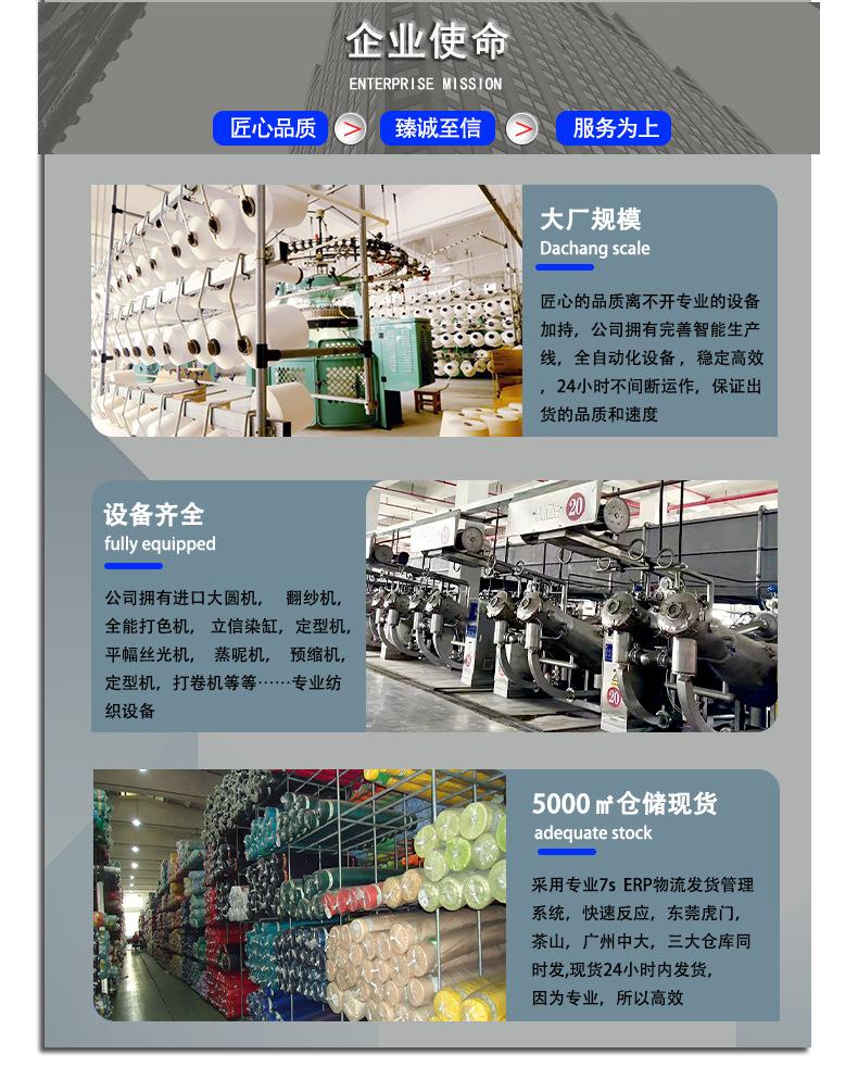887#详情页_16.jpg