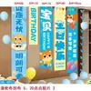 Fundo de Arranjo de Aniversário Tecido para Pendurar Desenho Animado Bebê Banner de Festa Feliz Aniversário Banner Decorativo para Presente de Primeiro Aniversário de Adulto