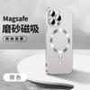 Adecuado para iPhone 17 Pro Max TPU Líquido Color Sólido Mate Patrón de CD Dorado Ámbar Funda Magnética para Teléfono Apple 16 Suave
