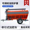 Máquina Grande de Transferencia de Alimentos Fertilización de Tierras de Cultivo Vertido de Alimentos Hidráulica Rotación de 360 grados Multifuncional Cañón Alto Más Transportador de Grano Gordo