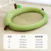 Cama para Gato con Forma de Fruta Linda de Verano con Respaldo, Cama para Gato Transpirable Estilo Sándwich, Cama para Perro Pequeño y Mediano, Esterilla para Mascota de Cuatro Estaciones