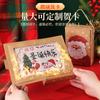 Procesamiento y Personalización de Tarjetas de Felicitación Quemadas, Cajas Creativas para Dulces, Cajas de Regalo de Navidad y Año Nuevo, Maletas de Papel Kraft, Fuente al Mayoreo
