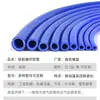 Mangueira Trançada de Silicone Tubo Aquecedor de Silicone Linha de Fixação Mangueira de Silicone de Alta Pressão Reforçada Fábrica de Borracha de Silicone Industrial Atacado