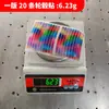 (1 yuan 20 ventas directas de fábrica) Rueda de colores PET pegatinas reflectantes coche motocicleta bicicleta advertencia nocturna