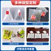 Máquina Empaquetadora de Bolsitas de Té, Máquina Empaquetadora Automática de Bolsa Triangular con Sellado a Tres Lados de Tela No Tejida Interior y Exterior, Máquina Empaquetadora de Té