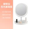 Espejo de maquillaje LED con luz LED, espejo de escritorio portátil con luz inteligente, espejo de carga para dormitorio de estudiantes.