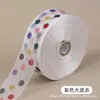 Fita Arco-Íris de Bolinhas para Embalagem de Bolo de Aniversário Fita para Embalagem de Caixa de Presente Desenho Animado Fita Decorativa para o Dia das Crianças