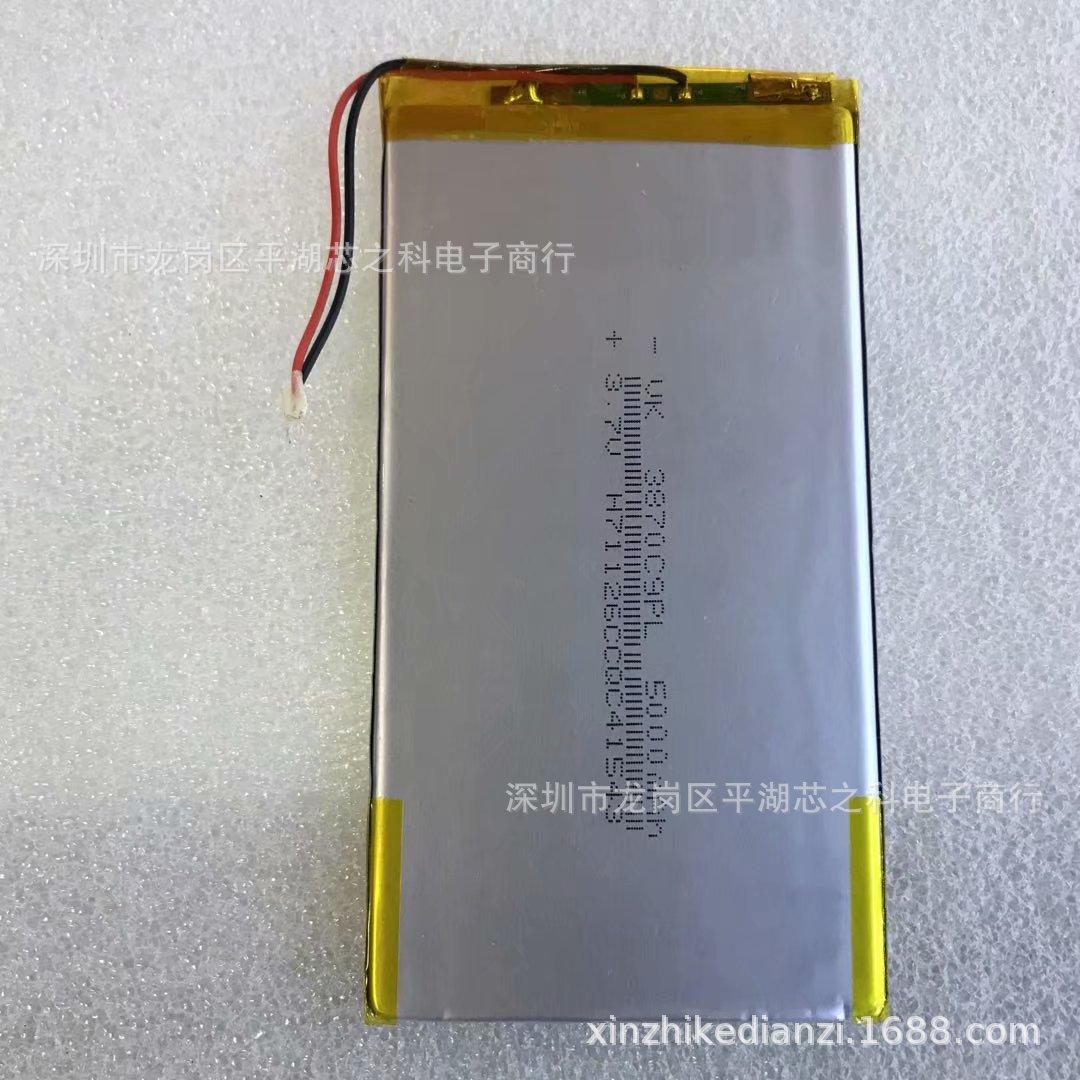 psc38701292