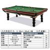 Mesa de billar estándar para adultos, americana, negra, 8 pulgadas, dos en uno, con envío gratuito