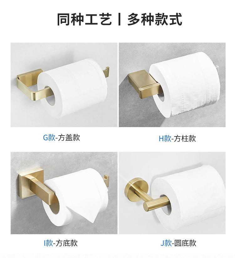 北欧黑色太空铝免打孔厕所防水卷纸架浴室手纸盒卫生间壁挂纸巾盒undefined