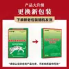 Parche de Yeso para Huesos y Músculos Baiwantiang para Dolor de Columna Cervical y Hombro, Parche de Ungüento para Molestias Articulares para Puestos Callejeros