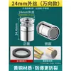 Núcleo Interno Aerador de Grifo Universal Cabezal Antisalpicaduras Boquilla Filtro Espumador Salida de Agua Caliente y Fría Accesorios