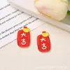 Nuevos Accesorios de Joyería DIY Divertidos de Texto Acrílico Decoración de Pantalla de Coche Adornos de Significado Propicio Ingredientes