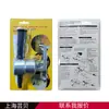 Cortador de Metal Yunbei Tijera para Chapa de Hierro 160A Doble Cabezal Abre Agujeros Curvos Tijeras Eléctricas Tijera Punzonadora Eléctrica