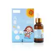Aceite Esencial de Masaje Bein Baby para Niños para Bazo y Estómago, Diarrea, Indigestión, Fortalecimiento del Bazo, Resfriado Infantil, Tos y Asma Aceite de Masaje