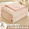 Colcha de verano nueva de algodón lavado, colcha de algodón de Xinjiang, colcha de enfriamiento de verano, colcha delgada para estudiantes y uso doméstico, colcha de aire acondicionado para niños