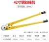 Venta al por mayor del fabricante Cortadores de Cable de Acero de Mango Largo, Tijeras Pelacables, Cortacables de Grado Industrial para Sitios de Construcción