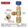Válvula de segurança manual de fluoretação de ar condicionado R410 conector de enchimento de refrigerante sem vazamento R22 válvula de segurança de enchimento de ar condicionado
