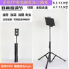 Trípode de Piso para Tableta de Aleación de Aluminio Soporte Elevable para Teléfono Móvil Transmisión en Vivo Adecuado para Tableta iPad