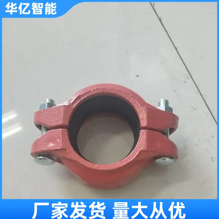 沟槽式快速接头06_副本