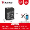 Batería para altavoz de 12v, altavoz para carrito de baile cuadrado, batería universal de 12 voltios 12v4.5ah7ah8ah9ah