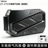Ventilador de Circulação de Ar para Carro, Universal para Carros, Ventilador de Resfriamento com Ventilação de Exaustão, Ventilador de Carro 12V com Forte Potência de Vento