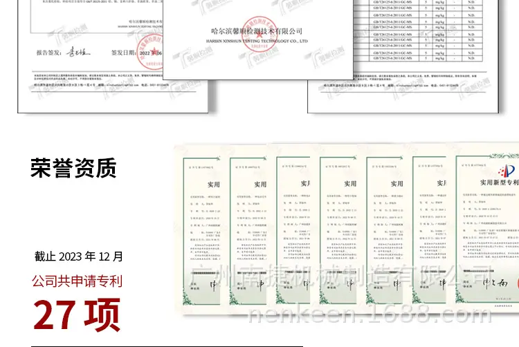 升降车详情更新_20.jpg