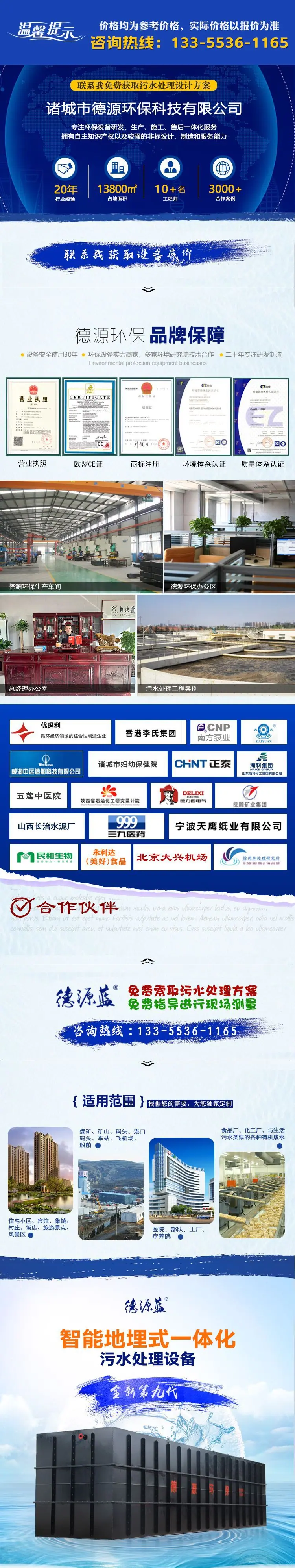 TEL地埋-详情页_01.jpg