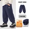 Pantalones Casuales para Niños Europeos Derecha Invierno Más Terciopelo Bebé Engrosado 2026 Nueva Ropa Infantil Pantalones Largos Infantiles Ropa de Invierno Pantalones de Chándal