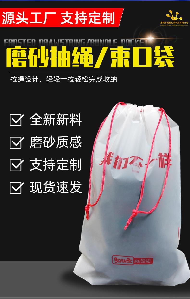 拉绳袋详情页_04